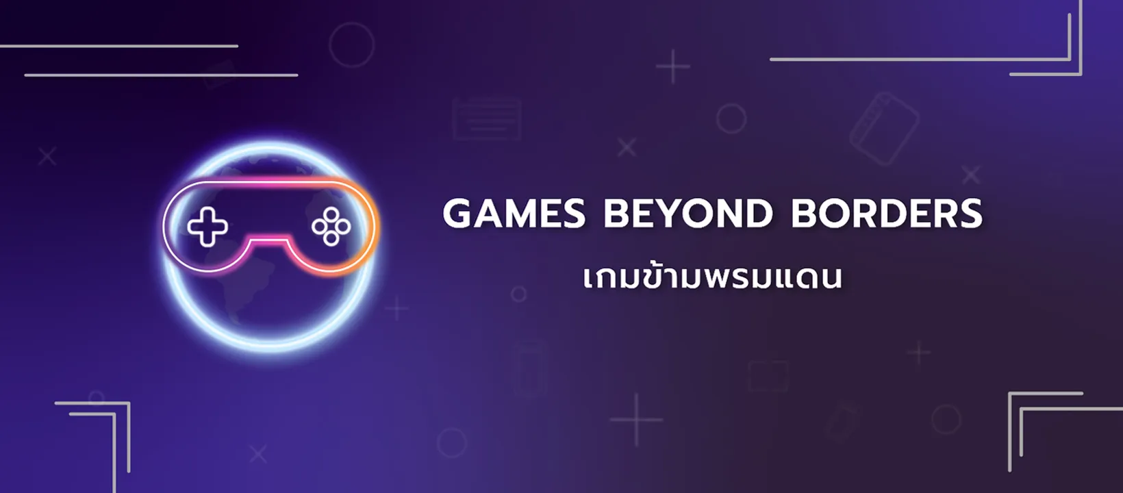 Games beyond borders