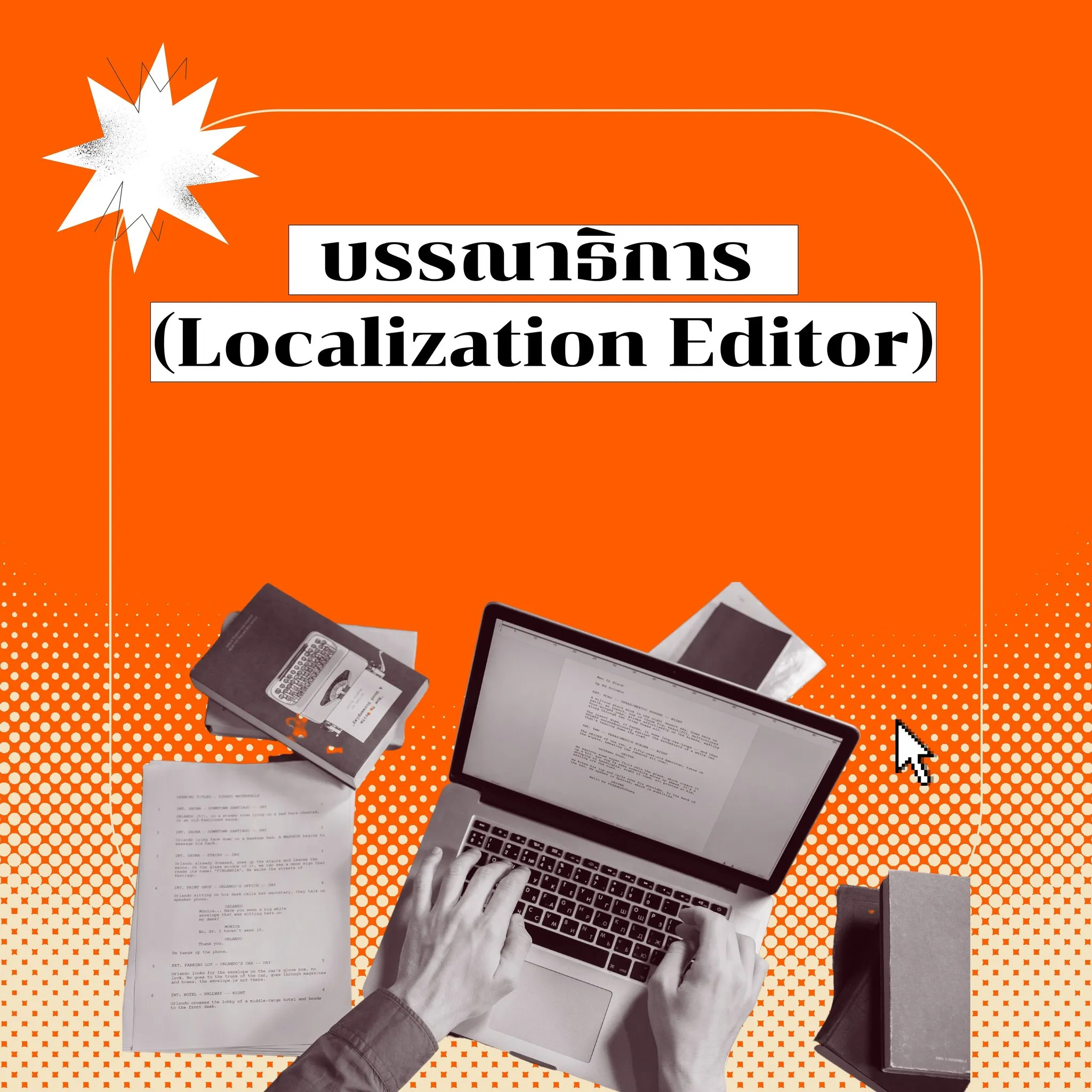 Localization Editor